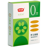 舒可曼 罗汉果糖 0卡0脂肪赤藓糖醇 代木糖醇白糖 调料甜味料 3g*15条/盒