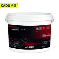 卡度(KADU)水性金属漆二代快干净味防锈铁栏杆门窗暖气片翻新改色 GL04古铜金 1L