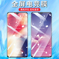 ESK 依斯卡 小米10青春版钢化膜 手机膜 全屏覆盖 一体隐形膜  5G高清防爆淡指纹保护屏幕曲面玻璃贴膜 JM629黑