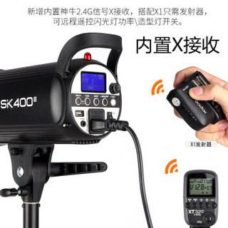 神牛 Godox SK400II二代摄影棚套装闪光灯人像/模特/产品 电商拍摄补光灯400W柔光箱灯影棚组合