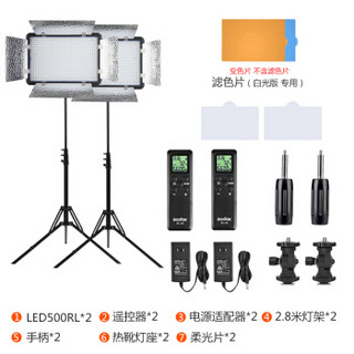 神牛 Godox LED500LRW摄影灯微电影LED补光灯棚单反led摄像机补光灯新闻拍摄采访人像