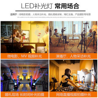 神牛 Godox LED500LRW摄影灯微电影LED补光灯棚单反led摄像机补光灯新闻拍摄采访人像