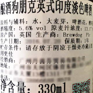 进口精酿啤酒英国酿酒狗朋克ipa小马鬼猫王拉格等6瓶组合 报价价格评测怎么样 什么值得买