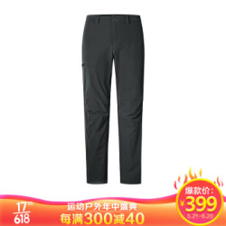 marmot/土拨鼠 防泼水耐磨舒适透气M3男式软壳裤炭灰
