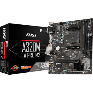 微星（MSI）A320M-A PRO M2 电脑主板支持2200G/3200G/3400G CPU（A320/Socket AM4）