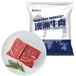 恒都 澳洲原切牛后腿肉块 1kg*4件 + 恒都 巴西牛腩块 1kg*2件