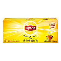 立顿Lipton 红茶 茶叶 黄牌精选经典 斯里兰卡红茶 冲饮袋泡茶包2g*25包 *2件