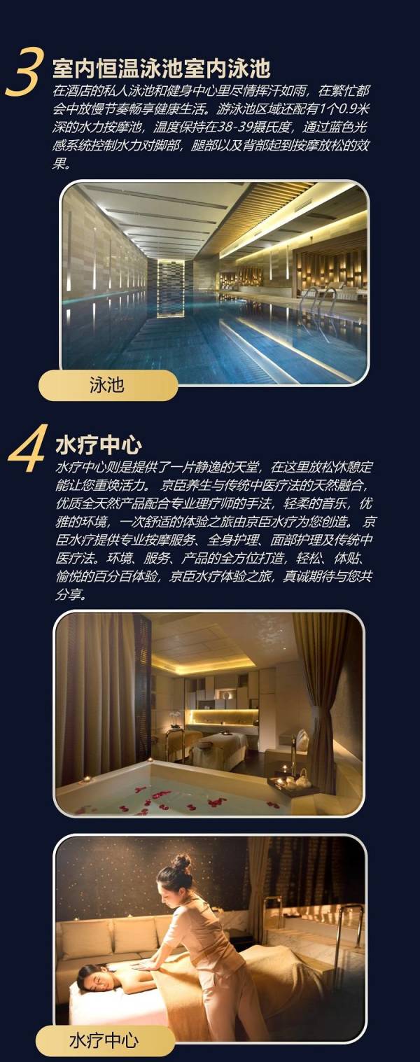 端午、周末、暑假不加价!北京康莱德酒店 豪华客房2晚(含双早)
