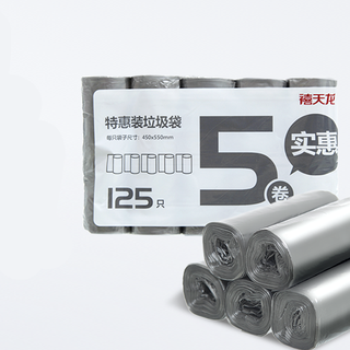 Citylong 禧天龙 垃圾袋 45*55cm 共125只