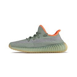 adidas 阿迪达斯 Yeezy Boost 350 V2 Desert Sage 灰橙 侧透满天星