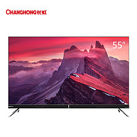 CHANGHONG 长虹 55D8P 55英寸 液晶电视