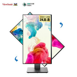 ViewSonic 优派 VG2720-2K 27英寸 IPS显示器