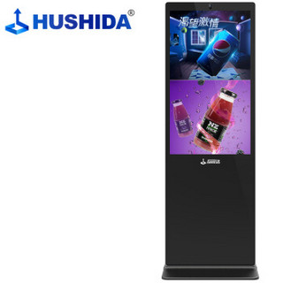 HUSHIDA 互视达 SP-43 43英寸显示器 IPS技术  