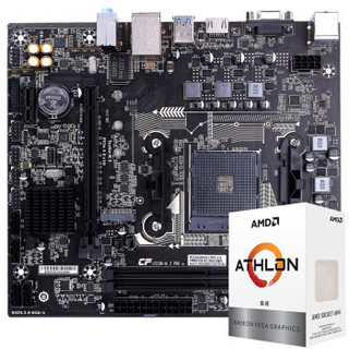 七彩虹 断剑A320M-M.2 PRO V14+AMD APU 速龙3000G 板U游戏套装/主板+CPU套装