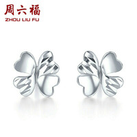 周六福 ZHOU LIU FU 珠宝 四叶草 PT950白金铂金耳钉女款 挚爱PT093964 约1.3g