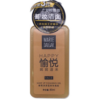 玛丽黛佳（MARIE DALGAR）卸妆 新柔润卸妆凝胶80ml