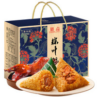 三珍斋 嘉兴粽子礼盒 咸鸭蛋 卤味酱鸭粽叶飘香粽子礼盒1680g(10个粽子4枚咸鸭蛋1只酱鸭)