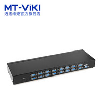 迈拓维矩（MT-viki）VGA分配器 视频分屏器 一分十六 1进16出 MT-35016