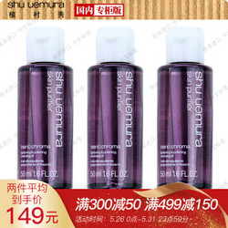 shu uemura 植村秀 净透焕颜洁颜油套组50ml*3 *3件