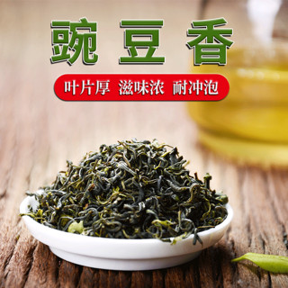 崂陈 崂山绿茶2020新茶散装特级云雾茶叶青岛特产春茶500g浓香型绿茶