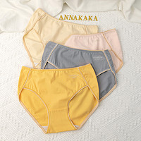 ANNAKAKA 女士纯棉内裤 4条装 *3件