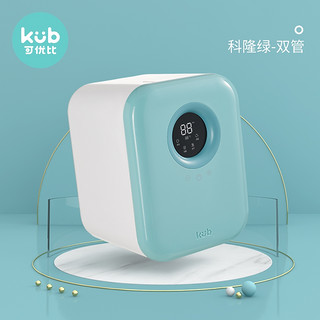 KUB 可优比 婴儿消毒柜    