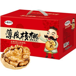 三晋御品 盒装原味薄皮核桃  500g