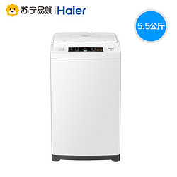Haier 海尔 EB55M919 5.5公斤 波轮洗衣机