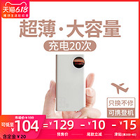 倍思充电宝20000毫安18W小米华为苹果专用iphone11promax小巧便携PD快充QC3.0手机移动电源大容量