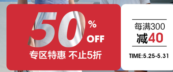促销活动:京东 FILA斐乐官方旗舰店 专区特惠