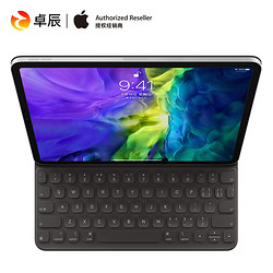 Apple 苹果 新款11 12.9英寸iPad Pro 键盘式智能双面夹原装保护套