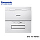 Panasonic 松下 FV-RB16E1 嵌入式浴霸 1650W