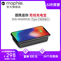 mophie摩尔菲苹果无线充电宝适用iPhone11XsMax airpods2移动电源
