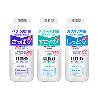 考拉海购黑卡会员： UNO 吾诺 男士三合一调理乳液 160ml  *2件