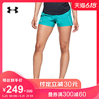 安德玛官方UA Qualifier女子跑步运动短裤Under Armour1342856