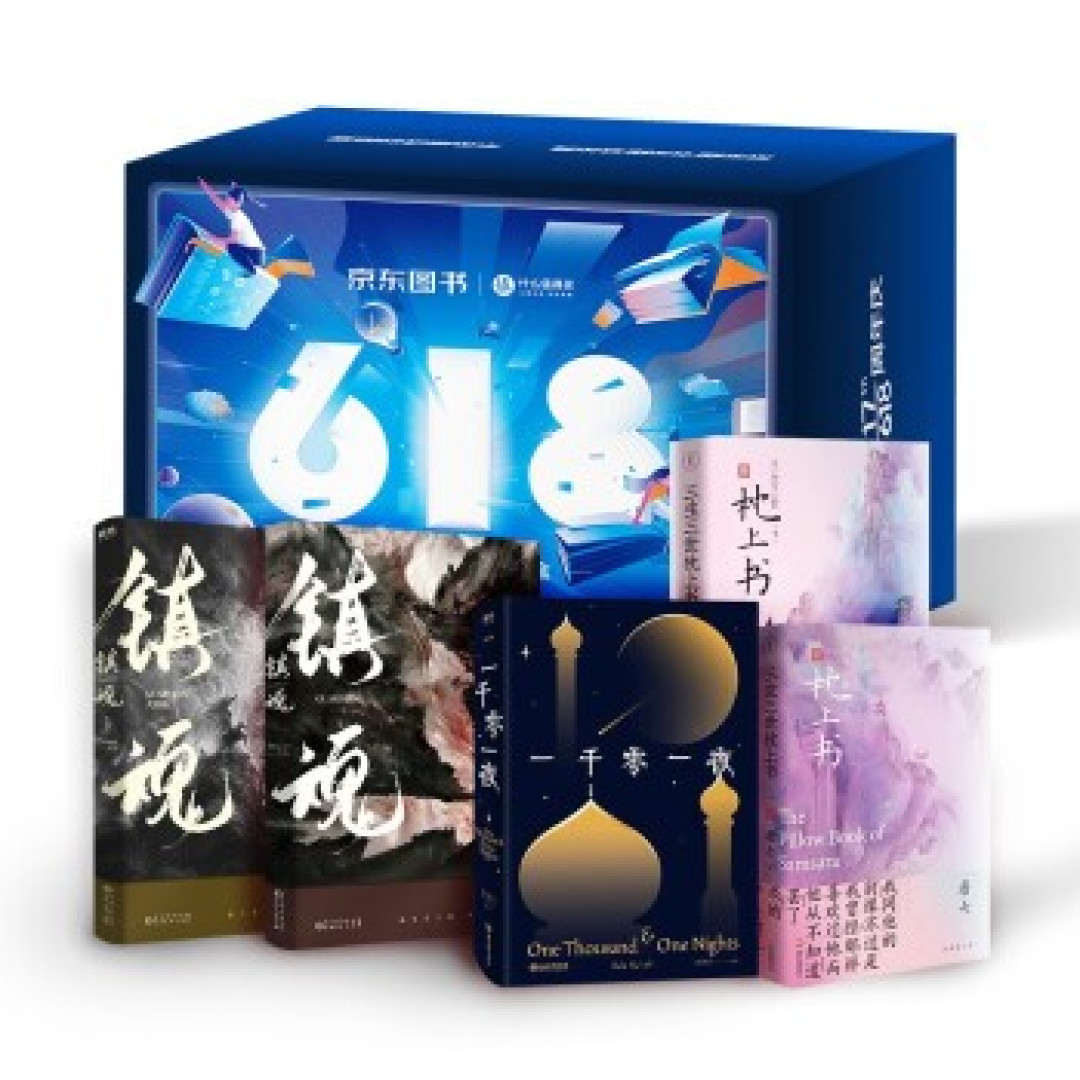 碎银抽奖怎么中？妈宝男的惊喜来的太突然了！