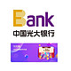 移动专享：光大银行 X 天猫超市 信用卡专享优惠