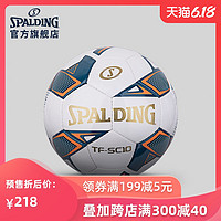 斯伯丁SPALDING官方旗舰店TF-SC10系列手缝5号足球64-970Y