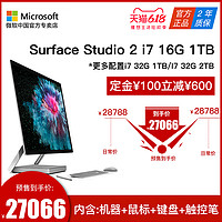 Surface Studio 2 酷睿 i7 16GB 1TB 一体机台式电脑英伟达 1060 独显带 6GB GDDR5 显存