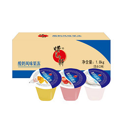 蜡笔小新 酸奶风味果冻 1.8kg 混合口味 约70个/箱