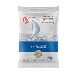 芦花海盐海水自然晶盐不加碘精制食用盐400g*5袋