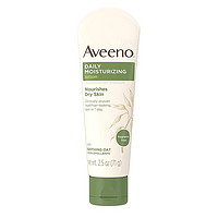 Aveeno 艾维诺 日常保湿乳液 71克/瓶 孕期哺乳期适用 *2件