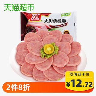 双汇火腿肠搭档大肉块240g即食速食肉类休闲零食小吃泡面拍档 *19件