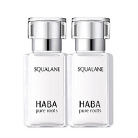 HABA SQ鲨烷精纯美容油 30ml 2件装