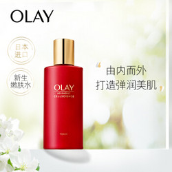 玉兰油（OLAY）嫩肤水150ml爽肤水化妆水女士护肤品日本进口补水保湿提拉紧致淡化细纹水嫩滋润 *3件