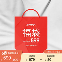 ECCO爱步女鞋 福袋(每个福袋内含2双同尺码不同款鞋)