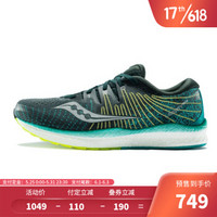 促销活动：京东 Saucony官方旗舰店 618预售第一波