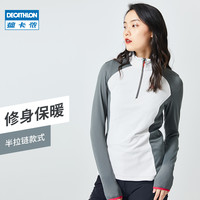 DECATHLON 迪卡侬 摇粒绒外套女户外秋冬运动保暖抓绒衣内胆上衣绒衣卫衣ODT1