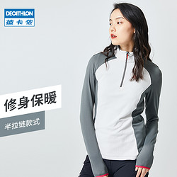 DECATHLON 迪卡侬  8550840 女士运动抓绒衣