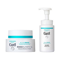 Curél 珂润 Curel/珂润润浸保湿补水套装（面霜40g+洁颜泡沫150ml）敏感肌可用